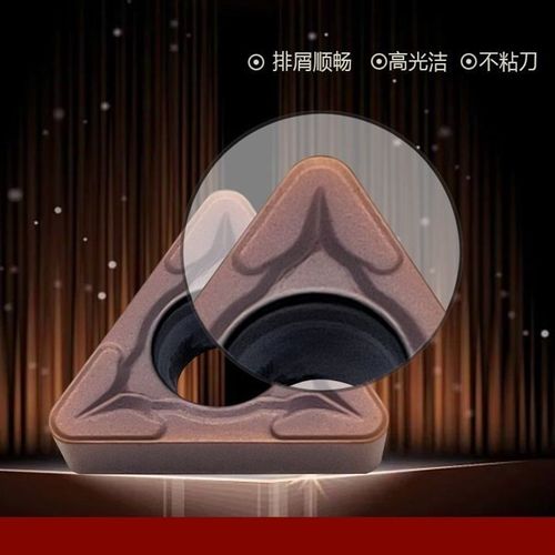 DESKAR戴斯卡镗孔数控刀片 TCMT11 09 16LF6018 不锈钢专用三角刀