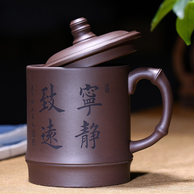 古往今来宜兴名家紫砂杯纯手工泡茶杯办公室家用茶杯带盖杯子带盖