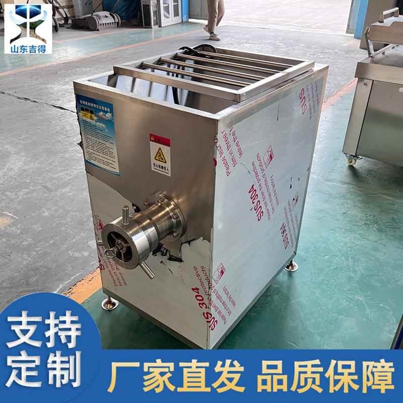 香 肠馅料混合肉泥机肉制品肉冻绞肉机VBH 商用带骨冻绞板肉破碎