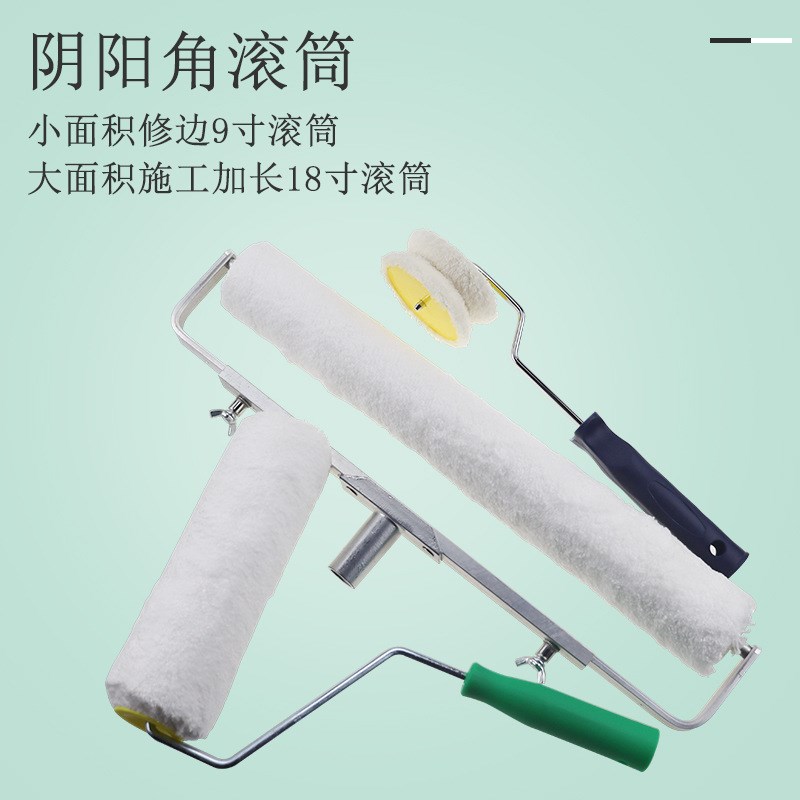滚筒工具20寸22寸加长滚筒刷短毛细毛加宽油漆毛套机器木地板刷油