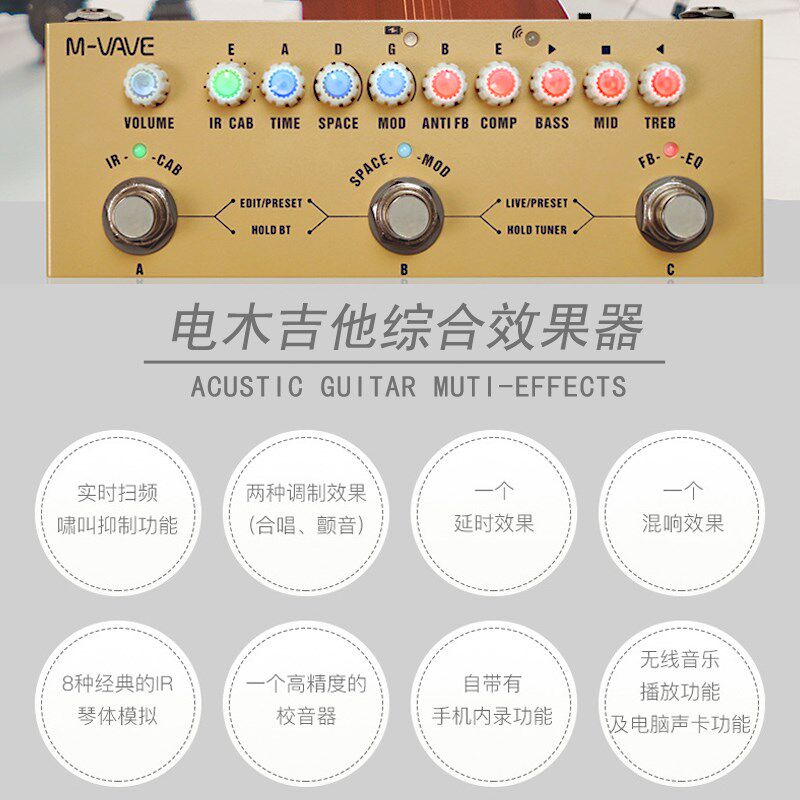 木吉他前级效果器DI盒民谣古典原声电箱吉他专用单块2段均衡回授