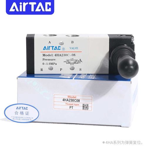 4H210-08手动 亚德客手动4H210-06 4H310-10/08 230C-08 4