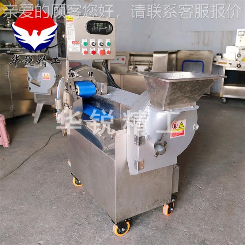 商功能变频多蔬切菜机 土豆丝机 黄用瓜切片果机VZR净菜加工配套