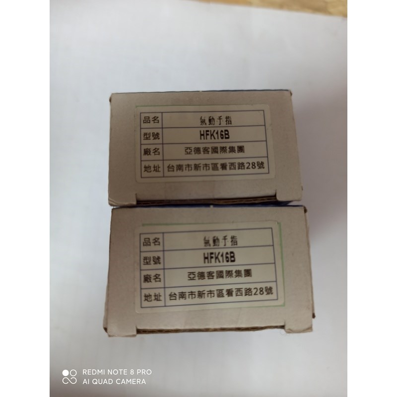 HFK16B   M  【亚德客】