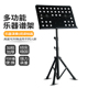 乐谱架歌谱架可折叠加粗吉他曲谱架大小提琴二胡通用谱台阅读支架