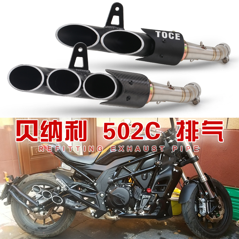 502C改装排气管 不u锈钢排气 大魔鬼改装 改装 排气管