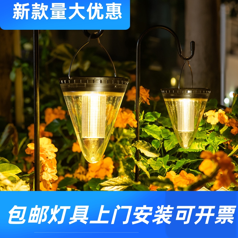 新款太阳c能庭院灯户外景观阳台家用装饰花园太阳能庭院灯2023工