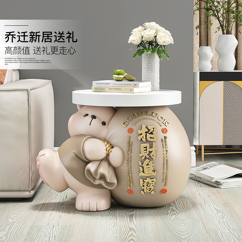 招财熊茶几d落地摆件客厅电视柜沙发边几家居饰品床头乔迁开业礼