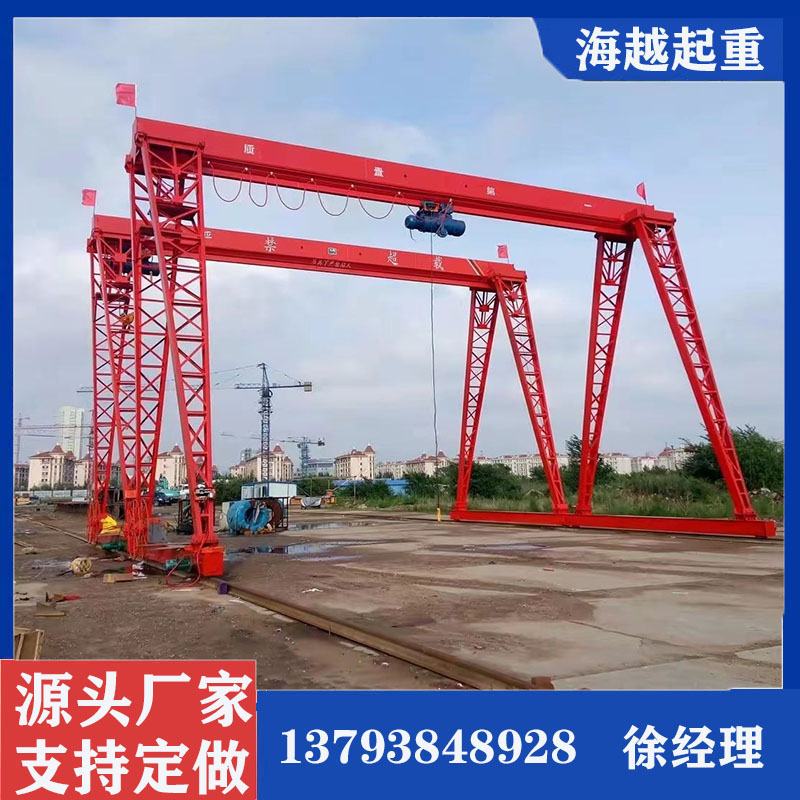 龙门吊1b0吨工业起重吊装电动遥控龙门行车5吨上包下花轨道龙门吊