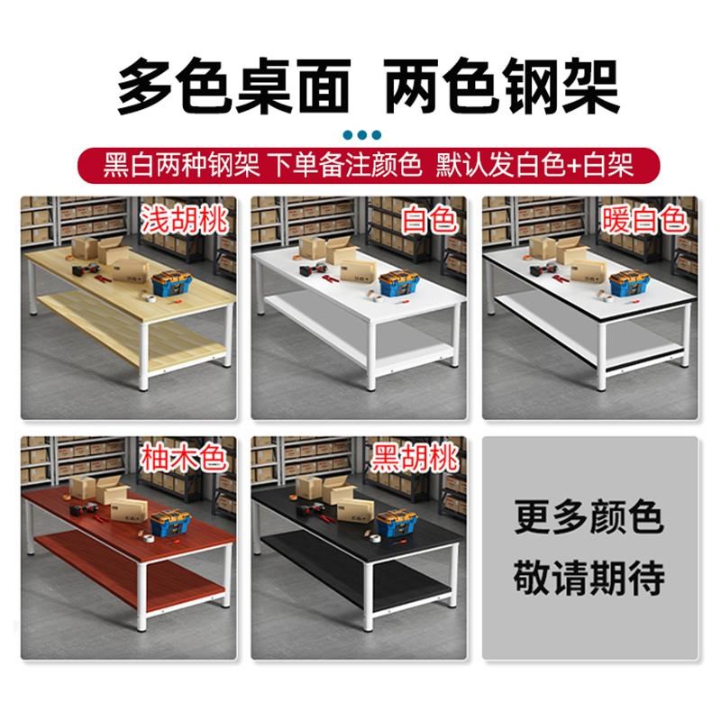 工作台长桌子裁剪台流q水线操作台装配台工厂车间包装台快递打包