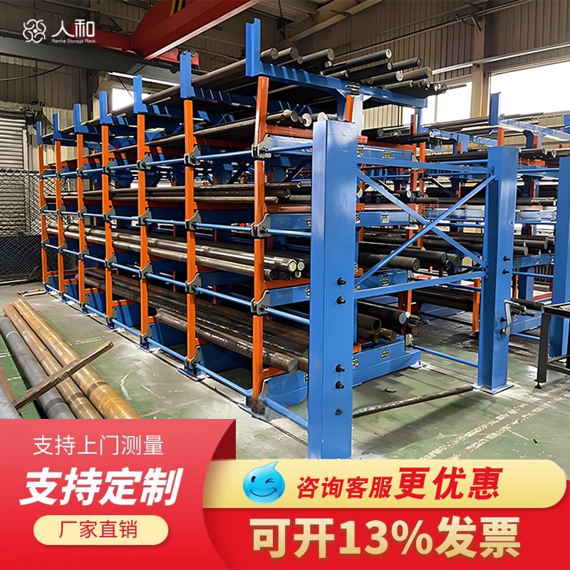 重型伸缩悬臂货架手摇电动可拆卸单双面多层管材钢材原材料置物架