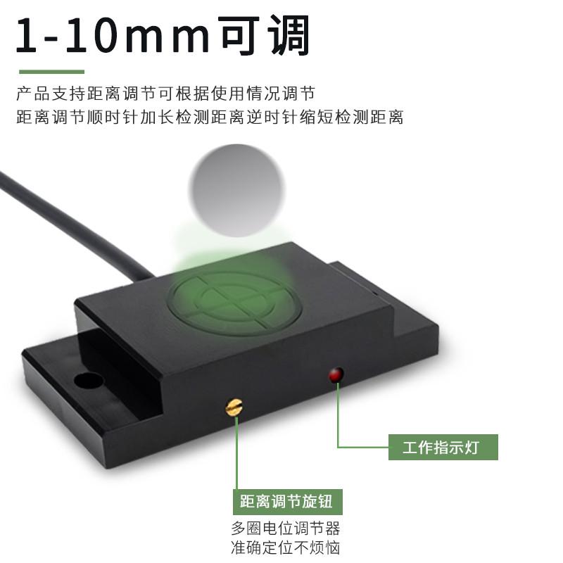 方形电容式接近h开关E2K液位料位传感器非金属检测防水料线感应