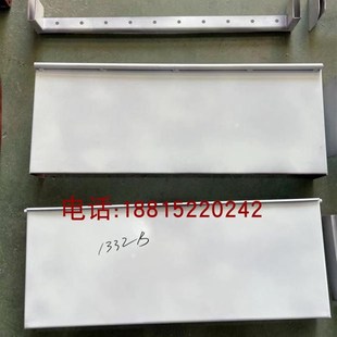 M1332B头架挡j水罩壳伸缩套 M1432B砂轮架防护外圆磨床配 防水板