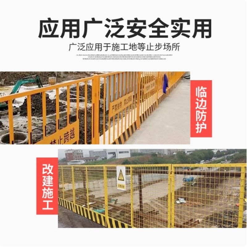 河南建筑临边防护栏杆栅栏工地基坑护栏网道路工U程施工警示围栏