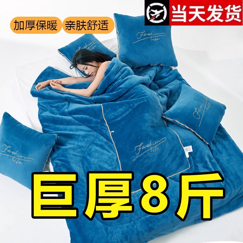 加厚6斤午睡抱枕被两用型车用抱枕靠垫二合一车载办公室午休毯子