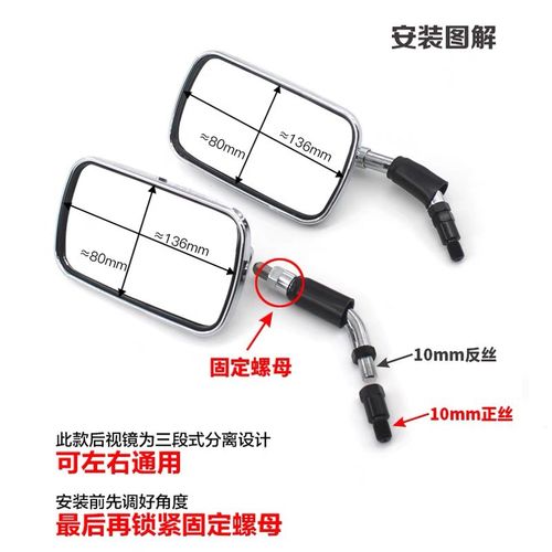 适用铃木摩托车悦酷太子GZ150-A/-EI后视镜反光镜观后倒车镜配件