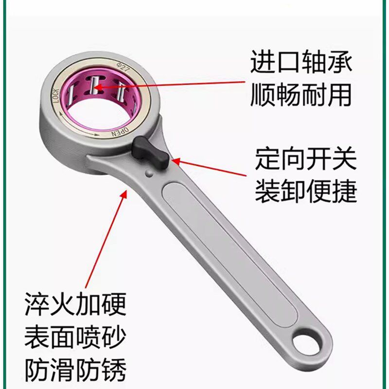 GSK/GER滚珠轴承扳手高速刀柄螺帽SK扳手加硬滚针开关扳手27/40