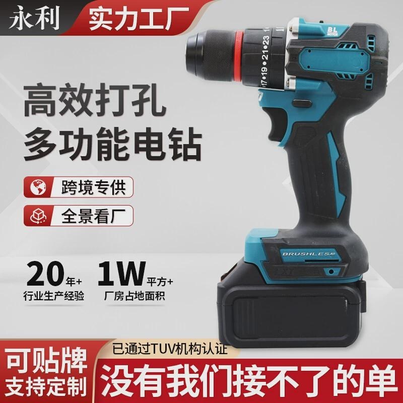 家用多功能手持锂电钻大扭力调速冲E击钻大功率小型电动工具套装
