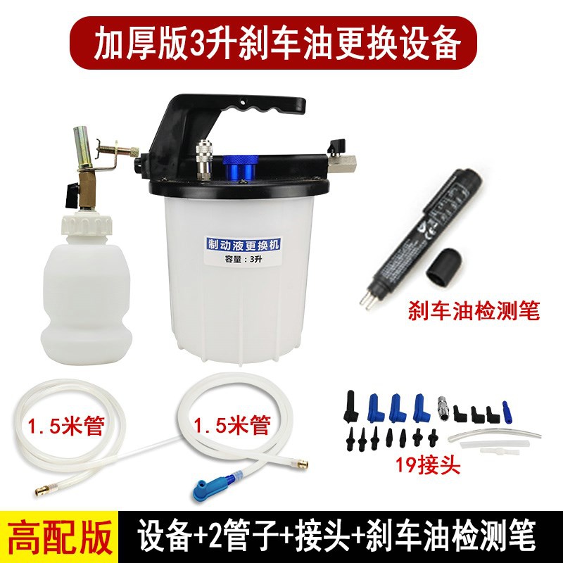 抽油简单抽d吸器手动同步保养接油汽修油管刹车油更换机汽保转换