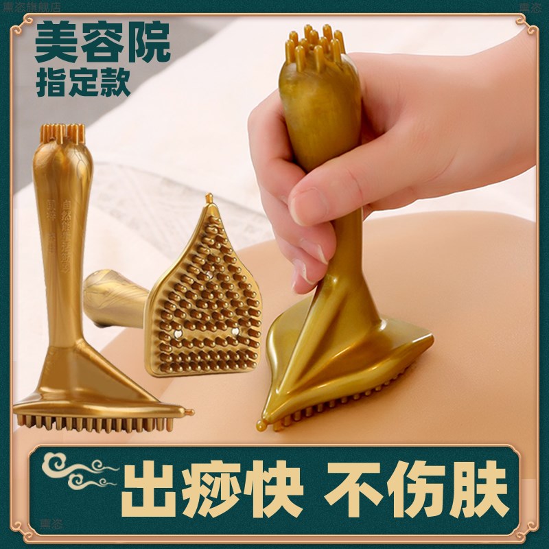 三角经络刷身体按摩刷磁石容院专用活筋络疏N通经络全身刷子美体