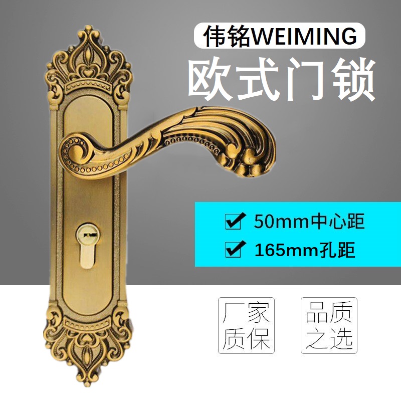 房间门锁室内卧室压把手50w木门锁欧式锁具通用型165孔距可调节