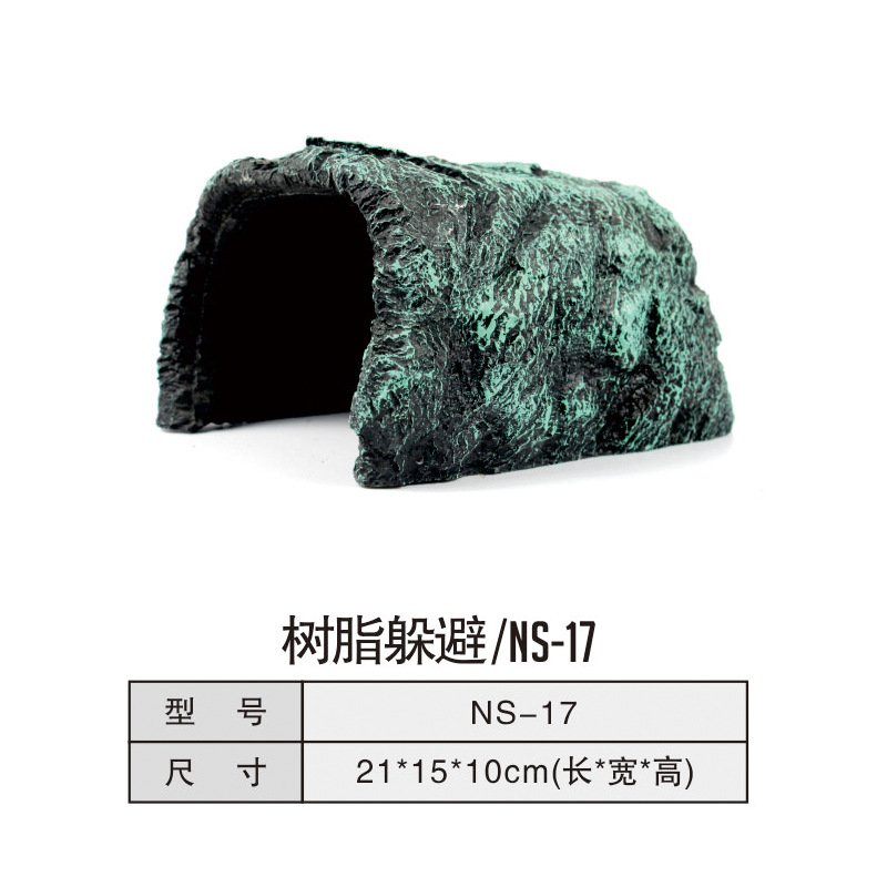 爬宠箱龟水龟蜥蜴守宫鬃狮杉木躲避洞穴小屋藏穴山洞树脂造景