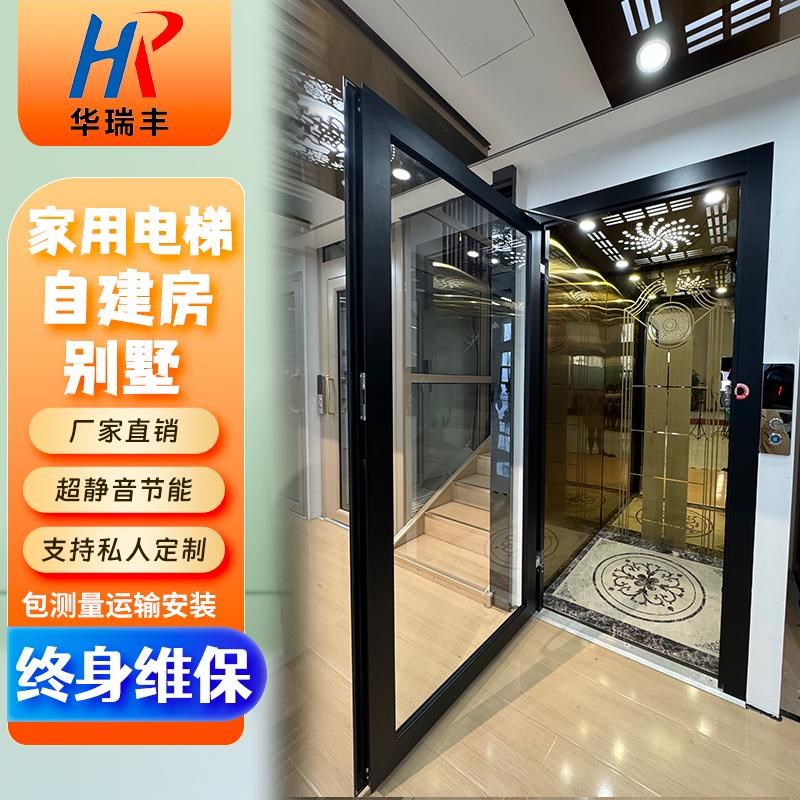 家用电梯二到六层楼梯中间安装小型别墅复式阁楼观Y光家用电梯