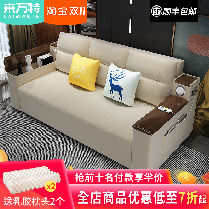 科技布可折叠实木沙发床两用储物客厅小户L型双人多功能推拉科技
