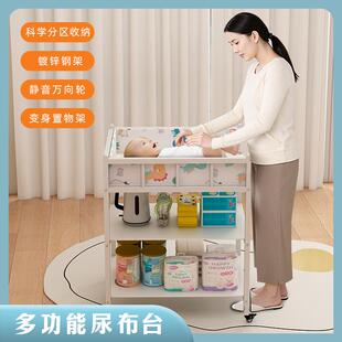 铁艺尿布台婴儿床二合一宝宝洗澡按摩一体换尿布多功能护理抚触台