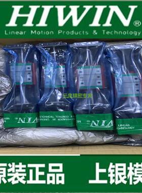 HIWIN/上银 直线模组 KK40 KK4001C/P-100 150 200A1-F2CS2 F1S1