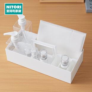 NITORI宜得利家居 家用整理篮筐白色桌面收纳盒收纳整理手提篮