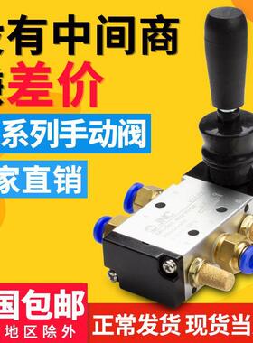 开关手动阀4h210-08二位五通换向气缸阀门4h310-10手动式转换阀