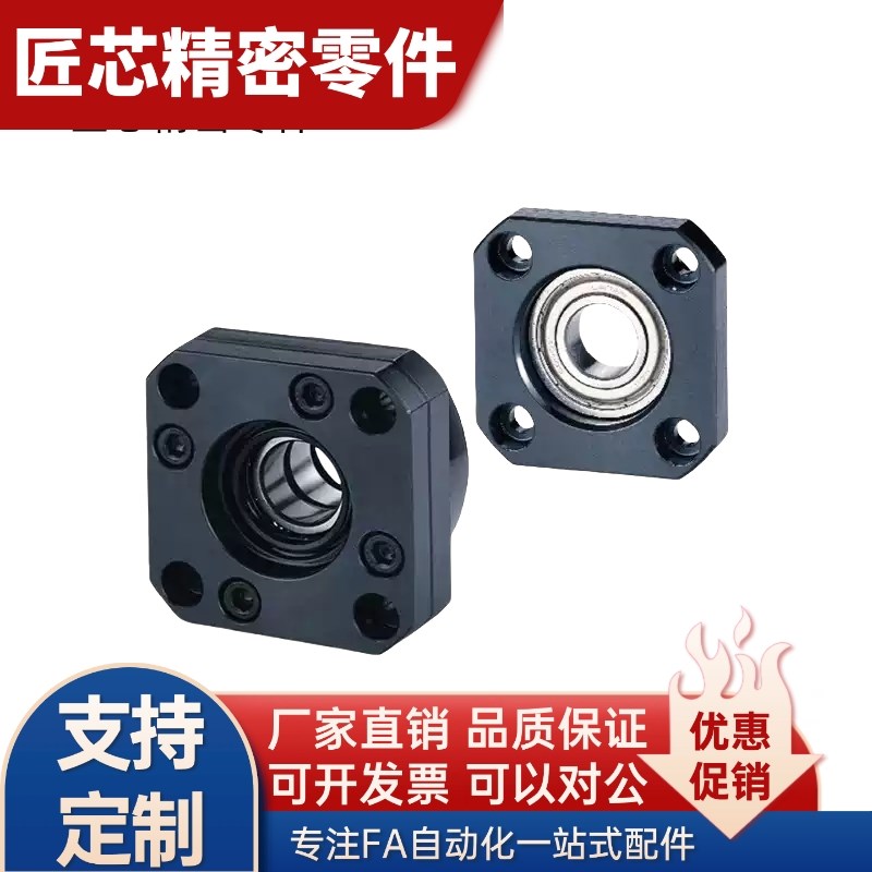 替米斯米BSW/BUN/BTN丝杆支座6/8y/10/12/15/20/25轴承座BSWN BSW