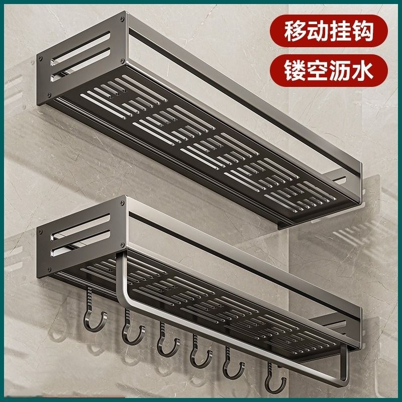 百悍卫生间置物架浴室免打孔厕所洗漱台洗手间R用品壁挂墙上收纳