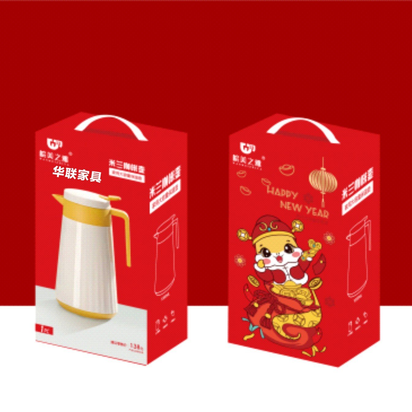 皖美之雅米兰壶1L大容量咖啡壶塑料家用保温壶玻璃内胆热水壶
