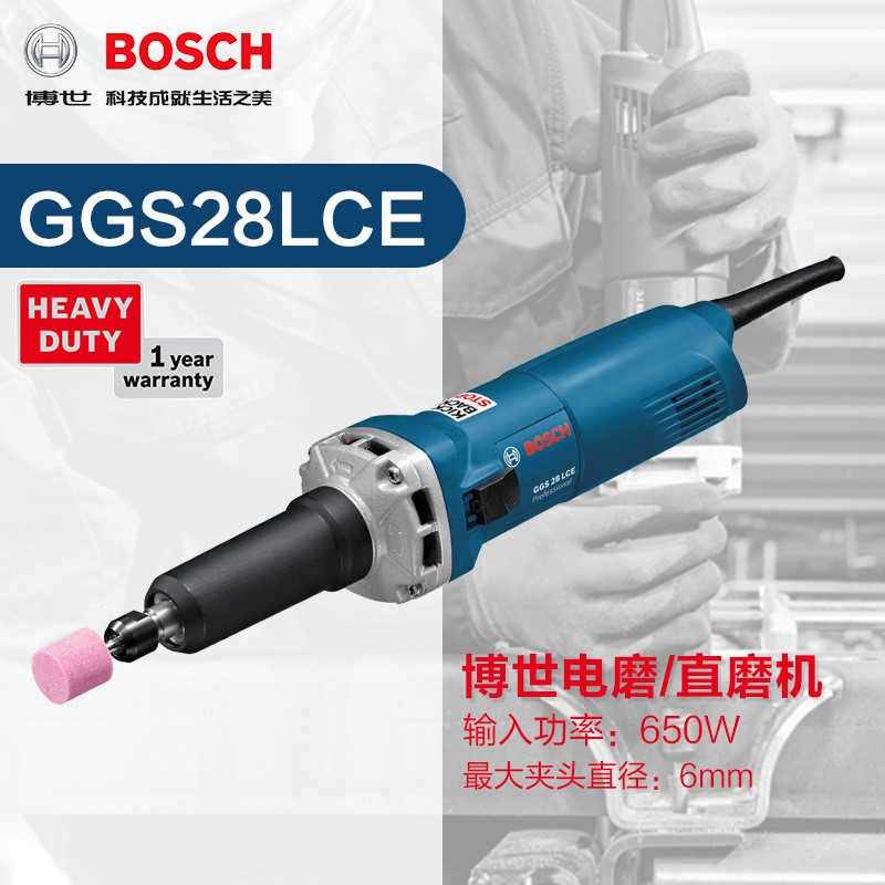 开专票   博世电动工具电磨GGS28LCE打O磨机内磨机金属直磨机