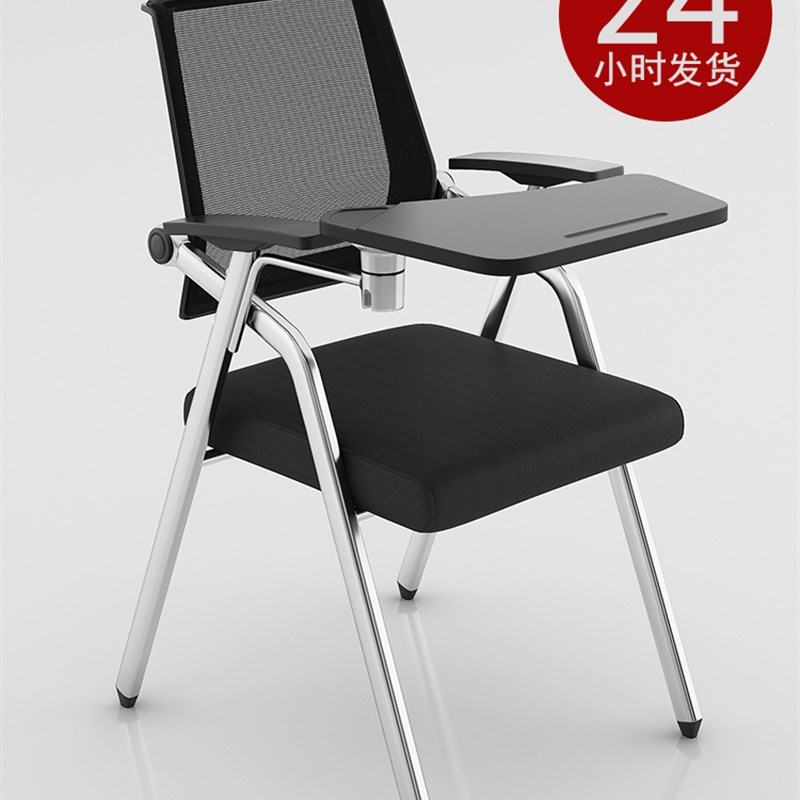 折叠培训椅带桌板会议椅带写字y板会议室开会椅培训班椅子桌椅一