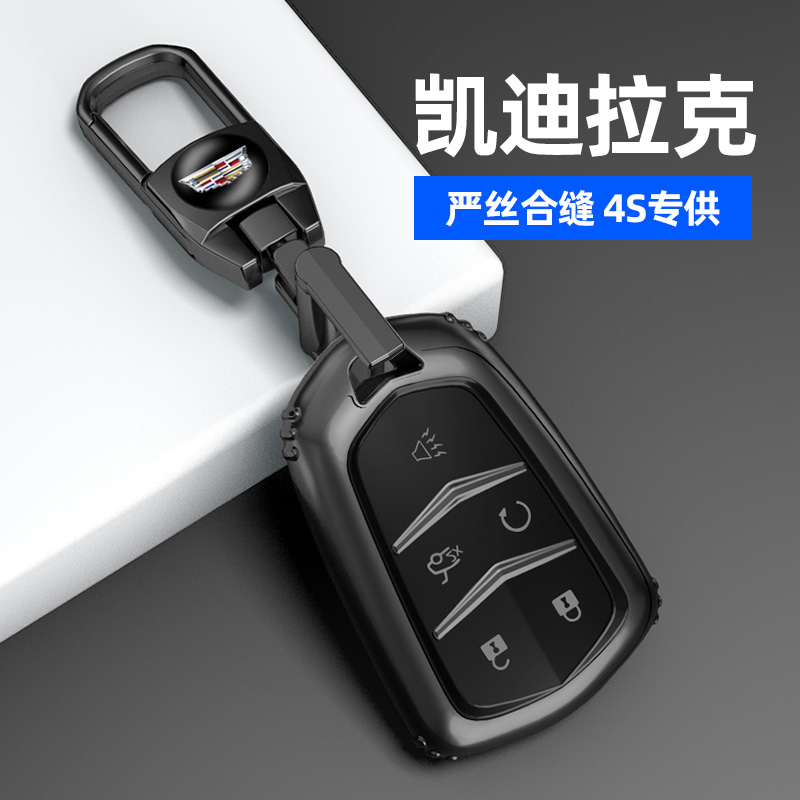 适用凯迪拉克xtg5钥匙套xt6壳xts包atsl高档ct5 ct6 ct4车xt4扣
