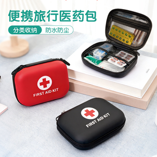 便携式 医药包旅行收纳小药包迷你药品出门随身户外应急药品携带盒
