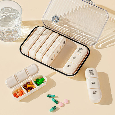 密封便携式一周七天随身提醒药盒