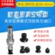 WET66 D20弹簧式 顶部端口真空吸盘J 怡合达J WET67 D20机械手工业