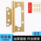 子母合页不锈钢4寸5寸加厚静音免开孔开槽木门房门铰链