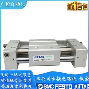 RMTL16 无杆气缸RMT 亚德客磁偶式 100X150X200X250S 原装