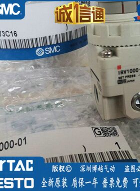 原装IRV3000/-04/-02/-03/IRV1000/-01/IRV2000/-02/BG/现货