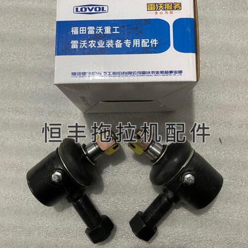 雷沃欧豹TB454 504 524 554 604 704-BA 转向球头拉杆球头