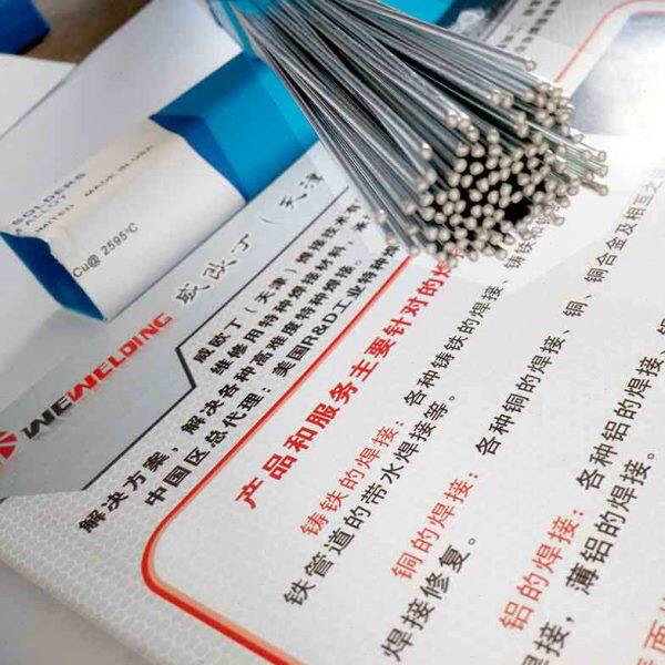 威欧丁303低温铝焊丝铝水箱根部焊接专用Q303低温铝焊条无需焊粉