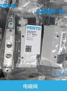 FESTO电磁阀VUVG-LK14-MB52-AT-G18-1H2L-W1-S 589287 589288原装