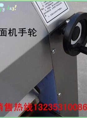 【供应】银鹰YP350压面机手轮 、手摇把、调节压面厚薄 原厂配件