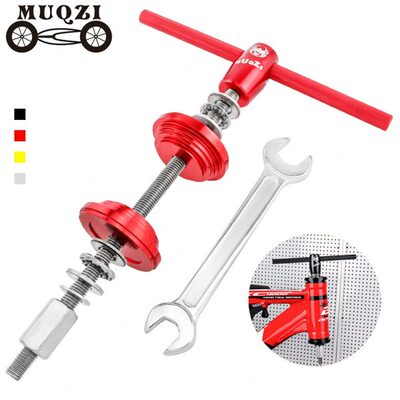 MUQZI山地公路自行车头碗组压入工具腕组安装维修压入式中轴工具