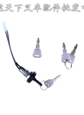 合力电动搬运车CBD15-170HA钥匙开关电源力达地牛电锁DC15小超人